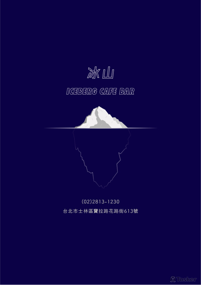 菜單設計－封底