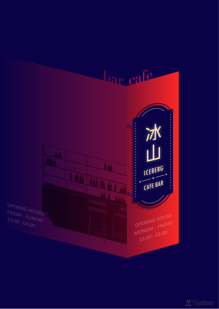 菜單設計－封面