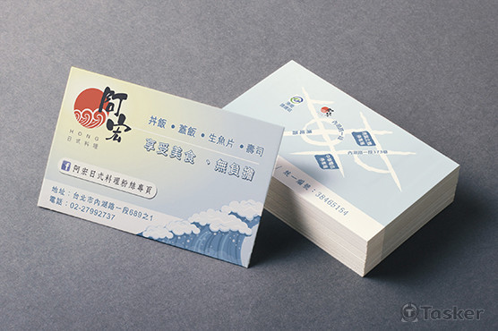 名片設計2