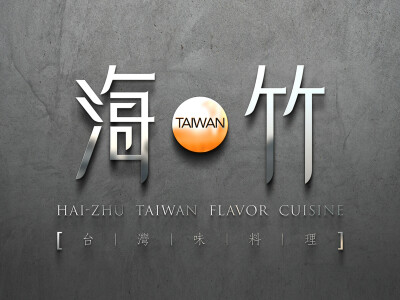 幾公分攝影工作室作品介紹 Cis設計 Tasker出任務外包網