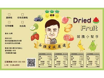 New 各類貼紙設計/代印