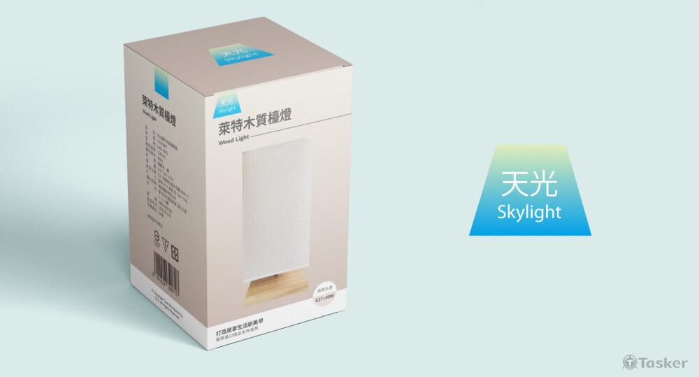 燈具包裝彩盒設計