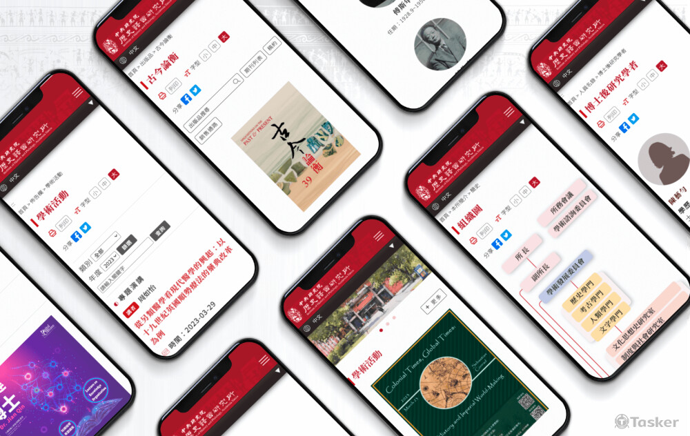 國家級學術單位網站RWD設計