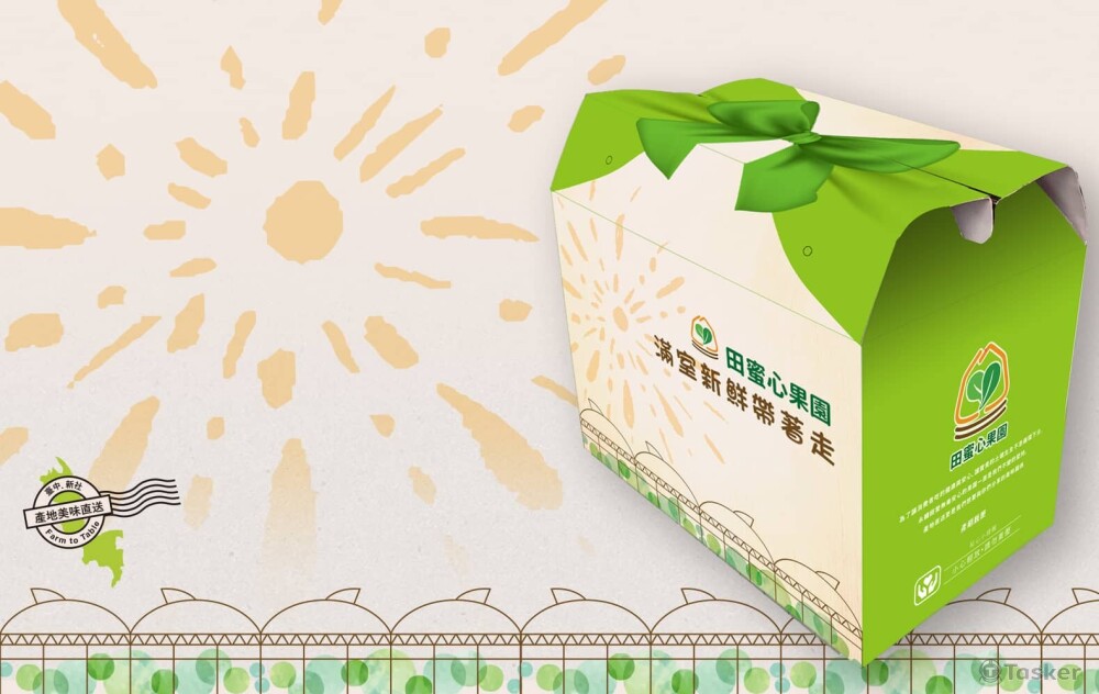 農產品提盒設計