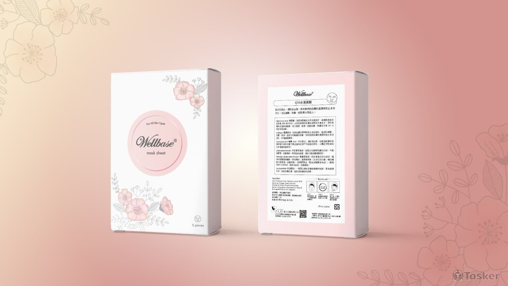 面膜包裝盒設計
