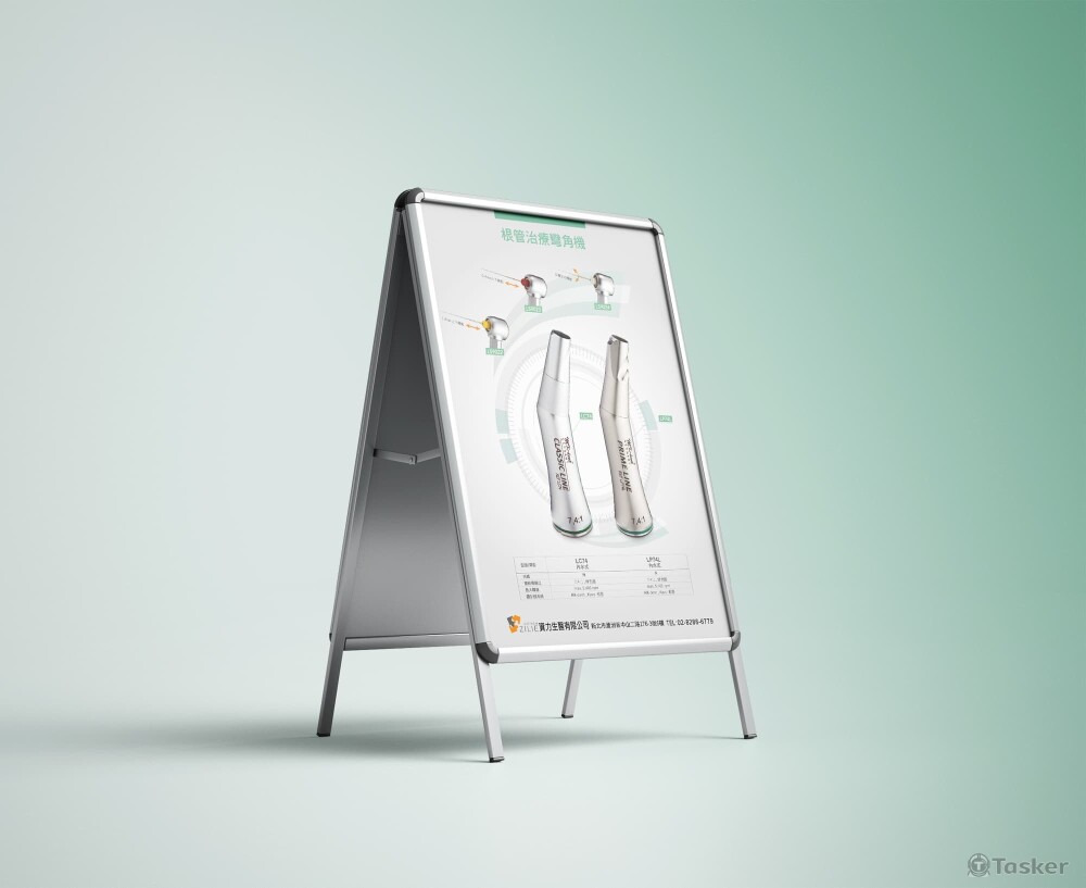 產品宣傳廣告看板