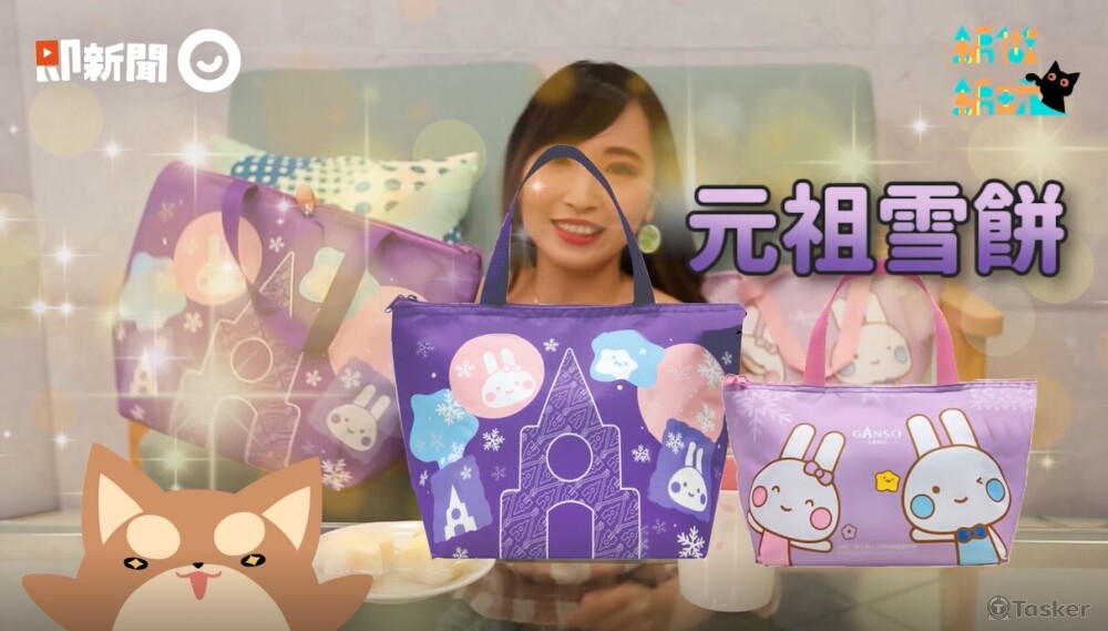 2021年業配_元祖雪餅