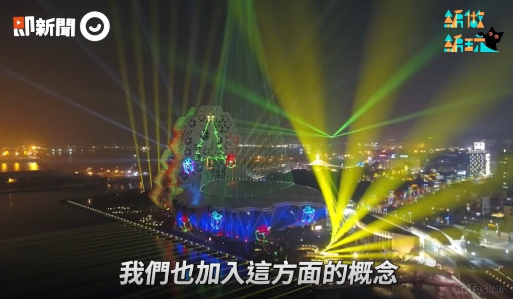 2021年業配_高雄燈節