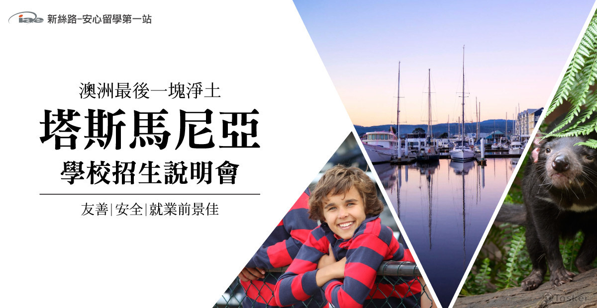 廣告banner(圖片所有權屬公司所有，在此僅供作品集用)