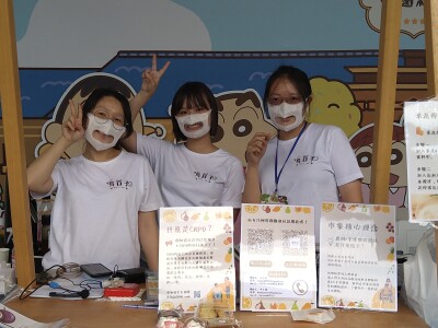 和泰公益夢想家 CSR社會福利市集