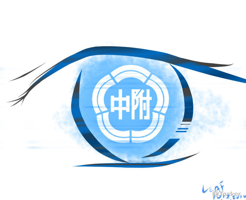 師大附中-你是我的眼