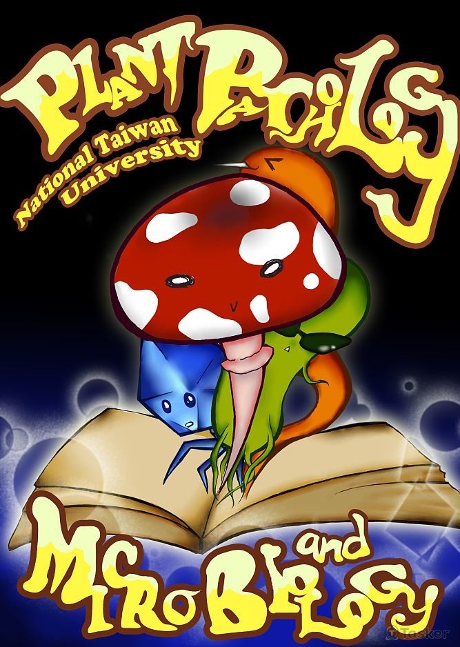 植物病理與微生物學系