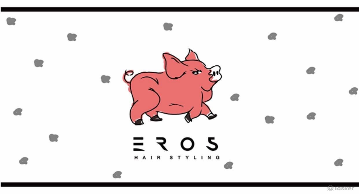 eros豬年宣傳海報