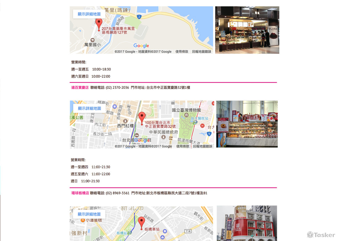 尼亞克網頁設計