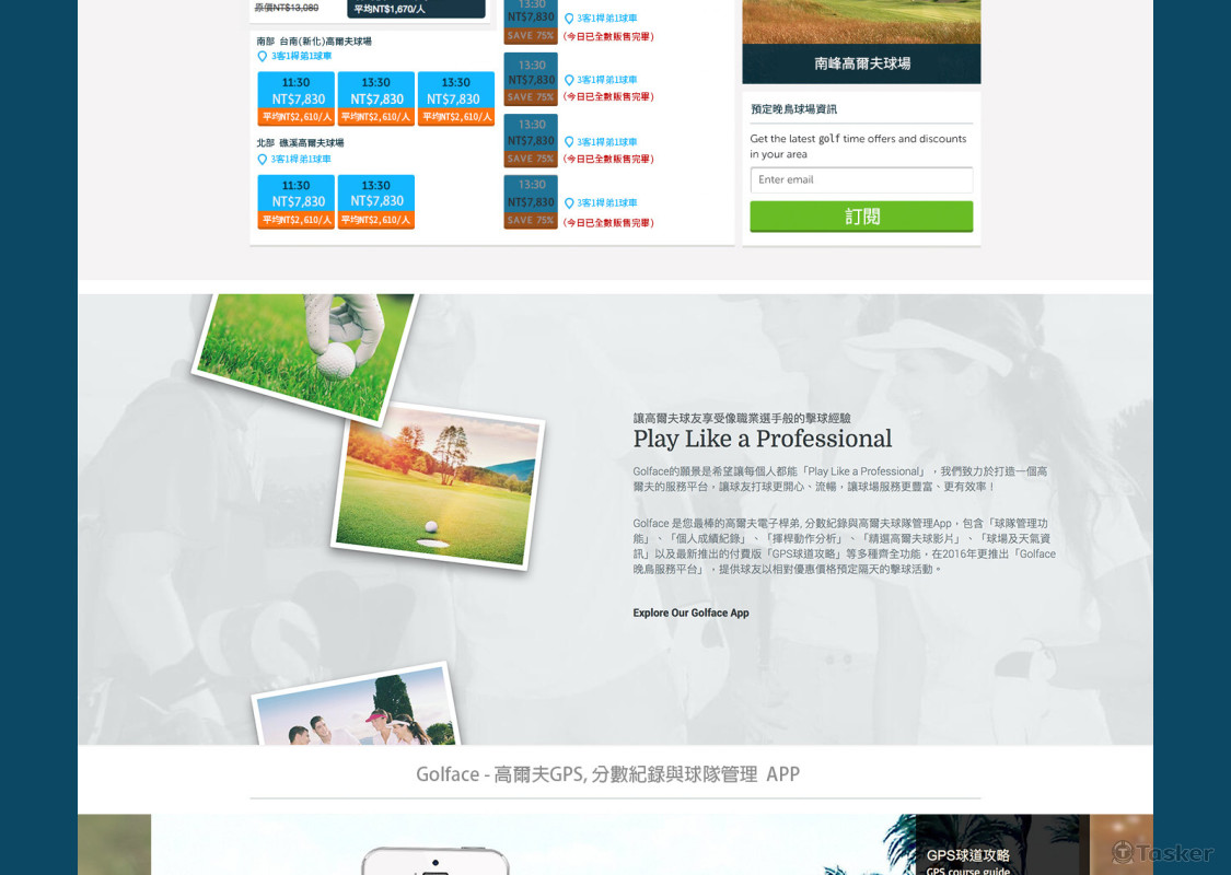 Golface homepage design