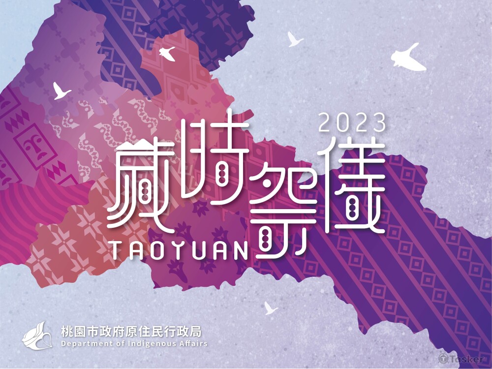 主視覺形象設計