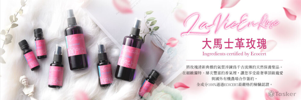 歐若莊園官網banner1