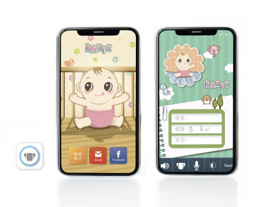 其他設計(UI、氣球、兌換券)