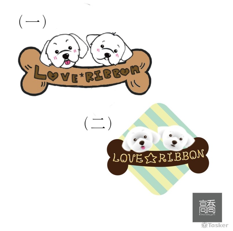 寵物手工零食(競標作品)