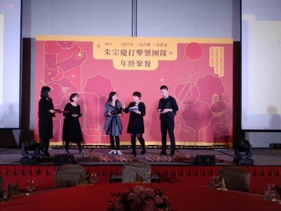 活動布置-朱宗慶打擊樂團尾牙大圖輸出施工