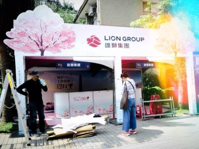 活動企劃-雄獅集團活動攤位大圖輸出施工