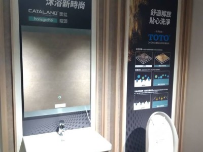 商業空間-商業空間/TOTO馬桶展示間廣告大圖輸出