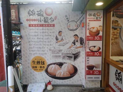 商業空間-美食商業店面廣告大圖施工