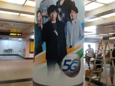 公共空間-東門捷運站柱面大圖輸出施工