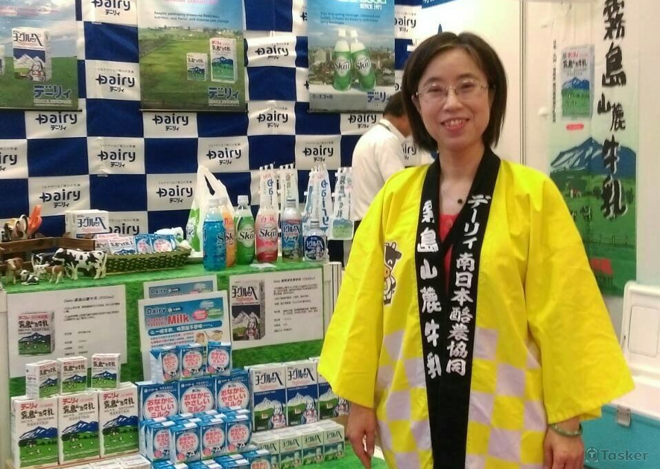 2017年國際食品展(南日本酪農協會)協助翻譯