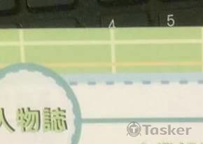 佳益家事CEO侯經理擁有豐富人力資源管理經驗接受知名人力銀行專訪