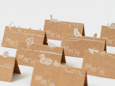 品牌識別設計_甜點店_甜間小徑