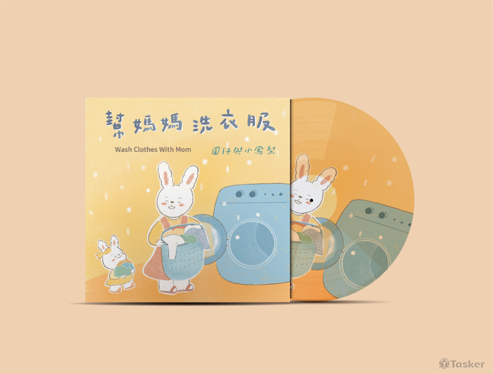 〈插畫數位專輯封面設計｜圓仔與小鳳梨〉