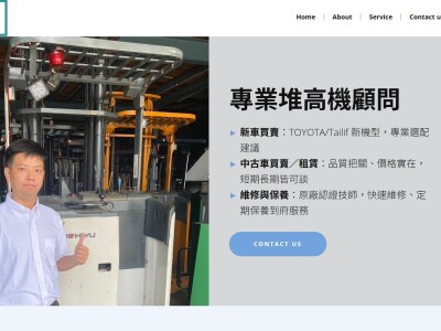 小張的數位行銷工坊