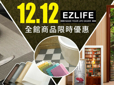 網購平台用BANNER