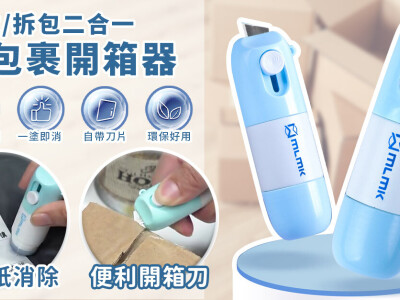 網購商品預覽(2022)