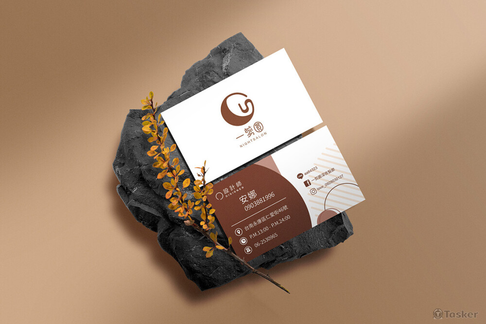 一剪圓深夜髮廊名片設計