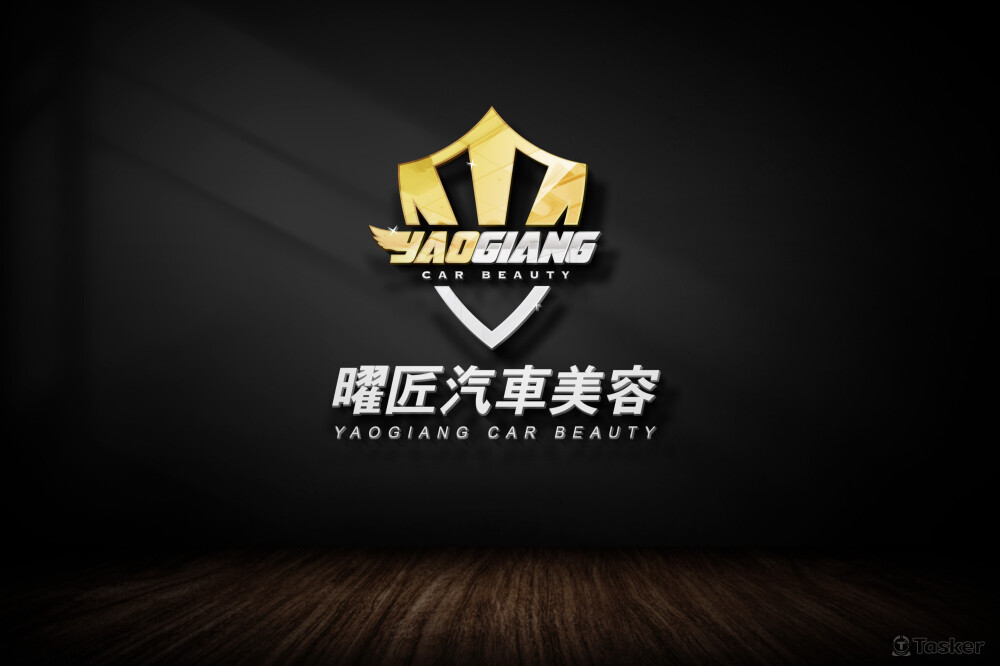 要將汽車美容LOGO
