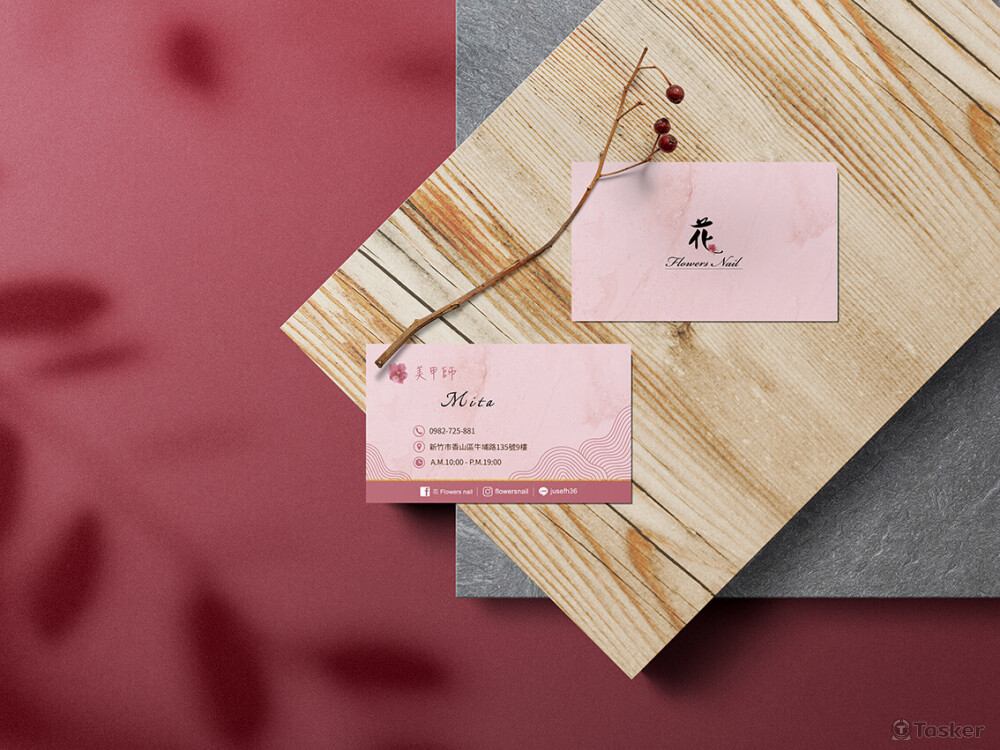 花flower名片設計