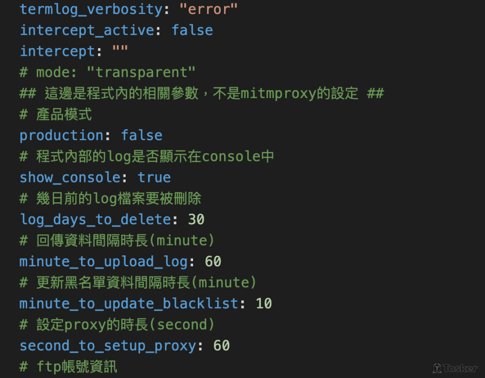 系統參數可設定
