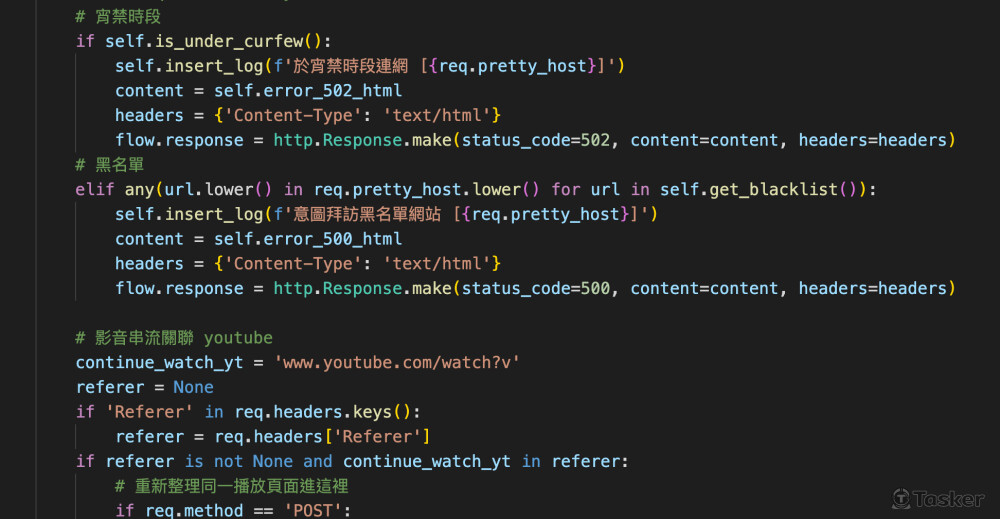 黑名單機制、youtube同一影片流量追蹤