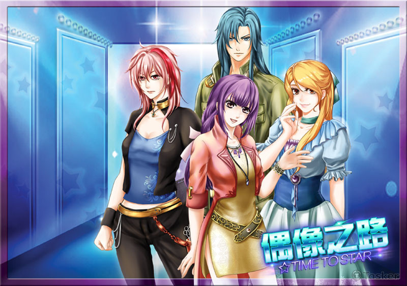 遊戲TTS2人物設計