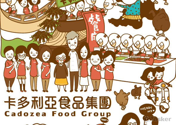 台南食品觀光工廠