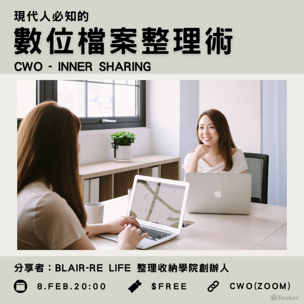 CWO海報
