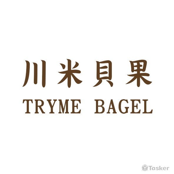 川米貝果(競標作品)