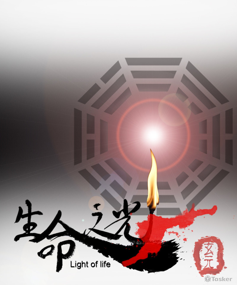 地理擇日館-名片設計