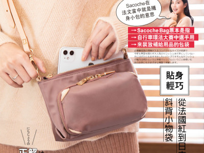 Landing Page(真皮包)