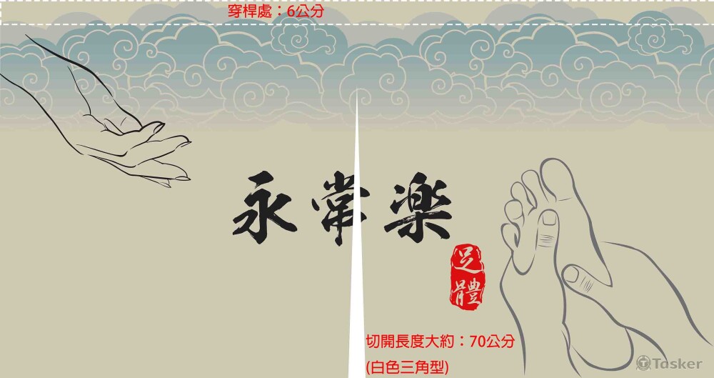 門簾設計-對開門簾