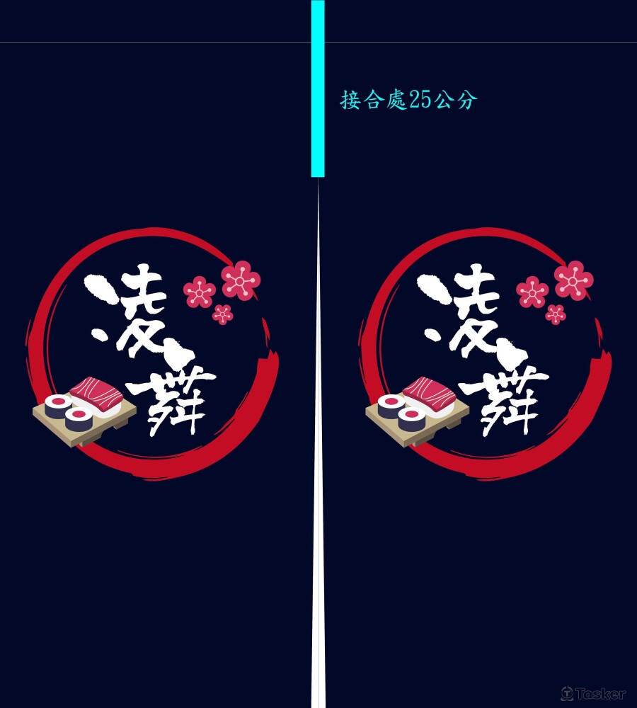 門簾設計-對開門簾