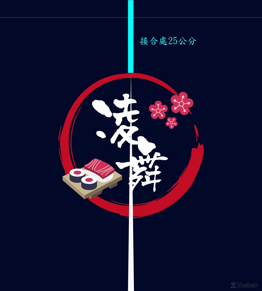 門簾設計-對開門簾