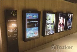 廣告資訊推播系統